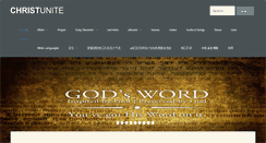Desktop Screenshot of christunite.com